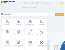 Tablet Screenshot of pacificandfire.com